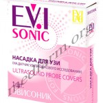 Презерватив (насадка) для узи Evisonic