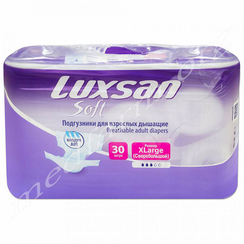 Подгузники для взрослых Luxsan дышащие