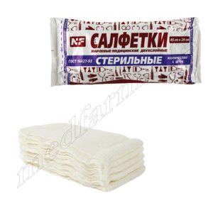 Салфетки марлевые медицинские стерильные 45 х 29 см