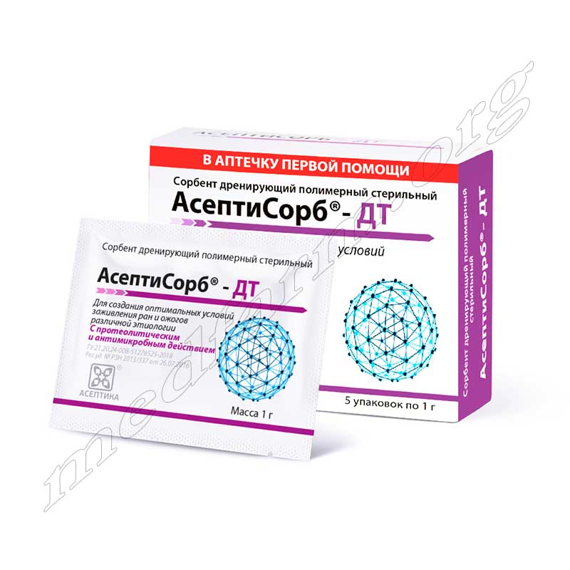 Асептисорб®-ДТ сорбент дренирующий полимерный