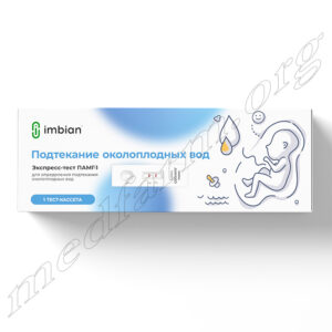 Тест Амнио-Имбиан-Иха ПАМГ-1